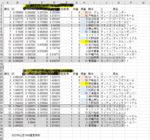 0223富里特別.png