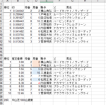 0413山藤賞.png