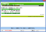 0907馬券.png