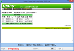 1026馬券.png